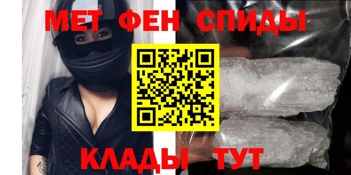Амфетамин Розовый Тосно