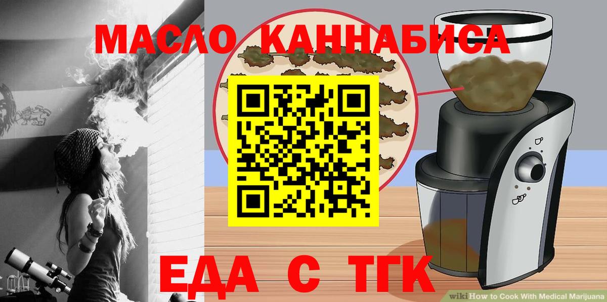 Тосно  Canna-Cookies конопля  Вход с VPN 