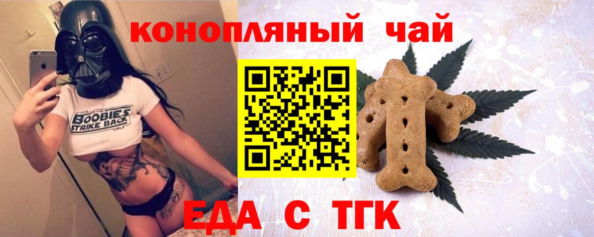 Тосно  Конопля  МЕТ  MDMA  ГАШ  Гашиш  Вход с VPN  Меф МЯУ МЯУ   Кодеин 