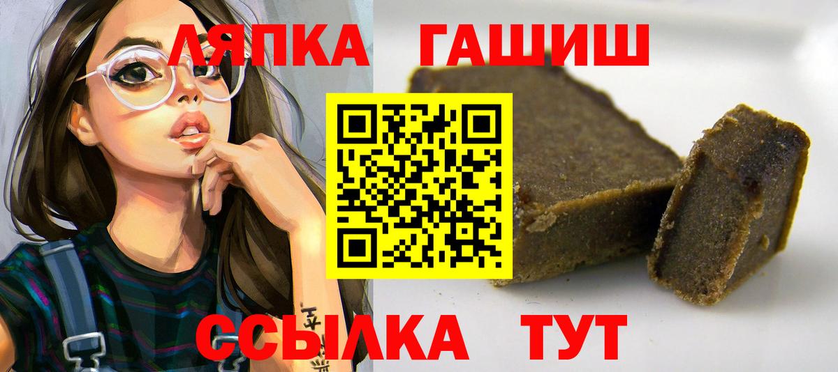 ГАШИШ индика сатива Тосно