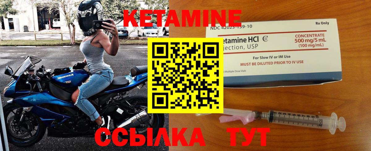 Тосно  Кетамин ketamine  дарк нет формула  Вход с VPN 