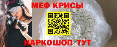 бошки Обнинск