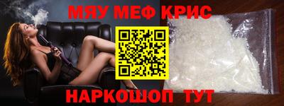 тгк Нягань