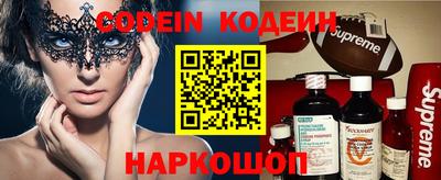 тгк Нягань