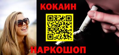бошки Обнинск
