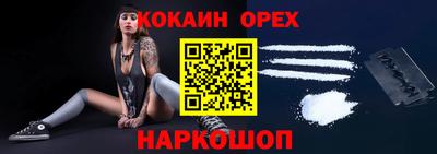 каннабис Обь