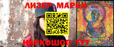 бошки Обнинск