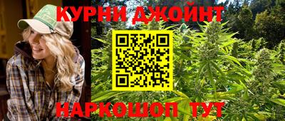 бошки Обнинск
