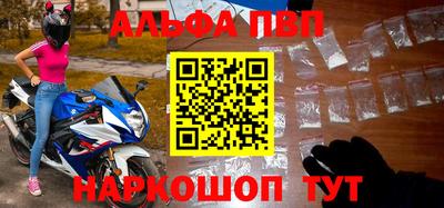 каннабис Обь