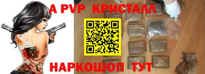 бошки Обнинск