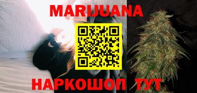 бошки Обнинск