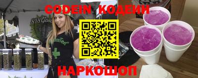 бошки Обнинск