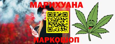 бошки Обнинск