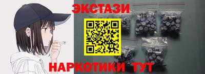 каннабис Обь