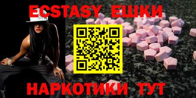 бошки Обнинск