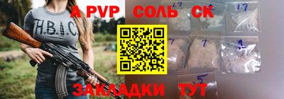 тгк Нягань