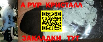 каннабис Обь