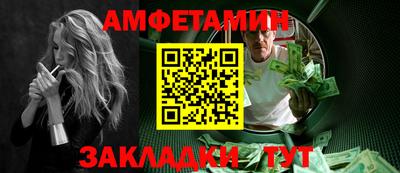 бошки Обнинск