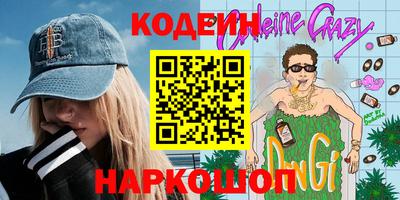 каннабис Обь