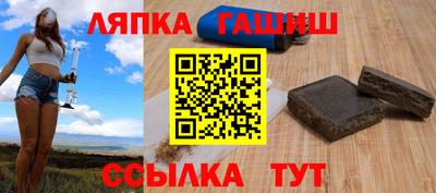 каннабис Обь