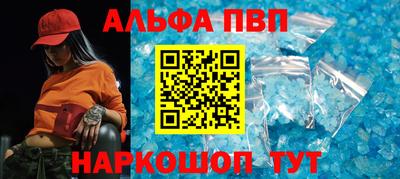 бошки Обнинск