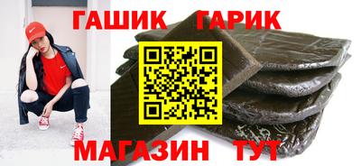 каннабис Обь