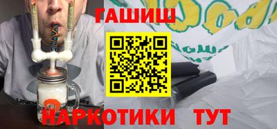 бошки Обнинск