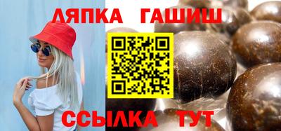 каннабис Обь