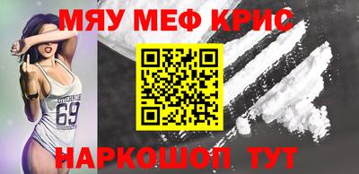 каннабис Обь