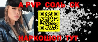 бошки Обнинск