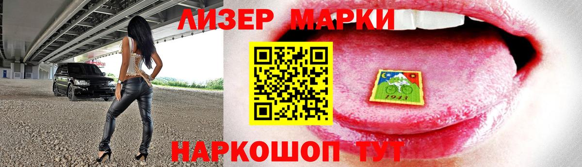 ЛСД экстази кислота  ссылка на мегу онион  Тосно  Вход с VPN 