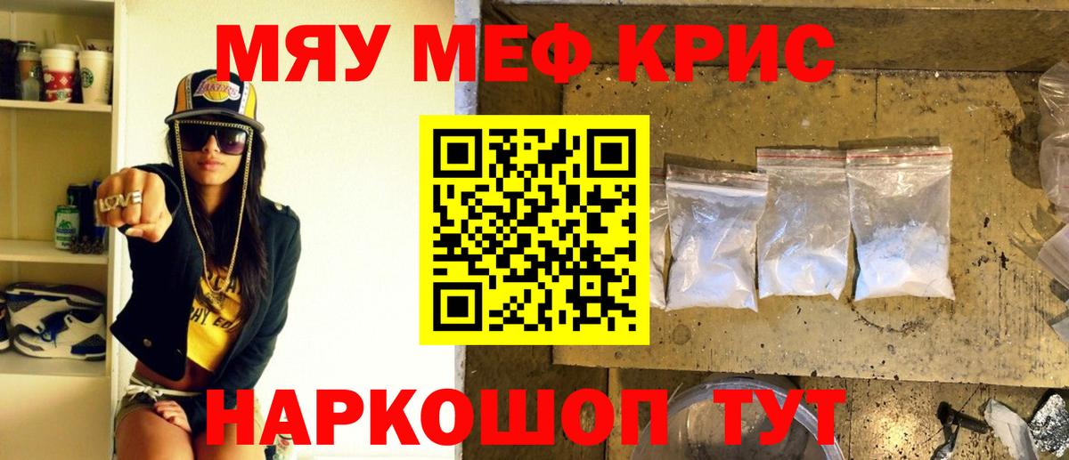 МЕФ Тосно