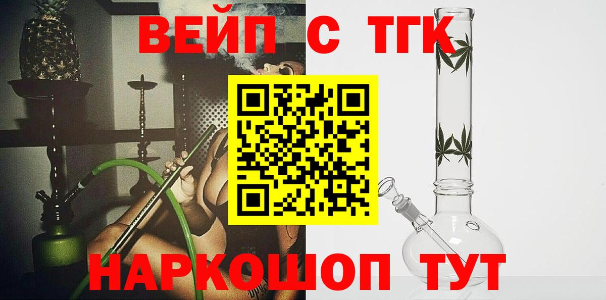ТГК Wax  Вход с VPN  Тосно 