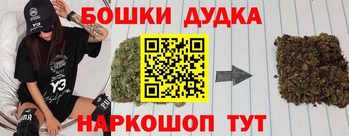 Тосно  Марихуана конопля  Шишки марихуана конопля  Бошки марихуана семена  Вход с VPN  Конопля семена 